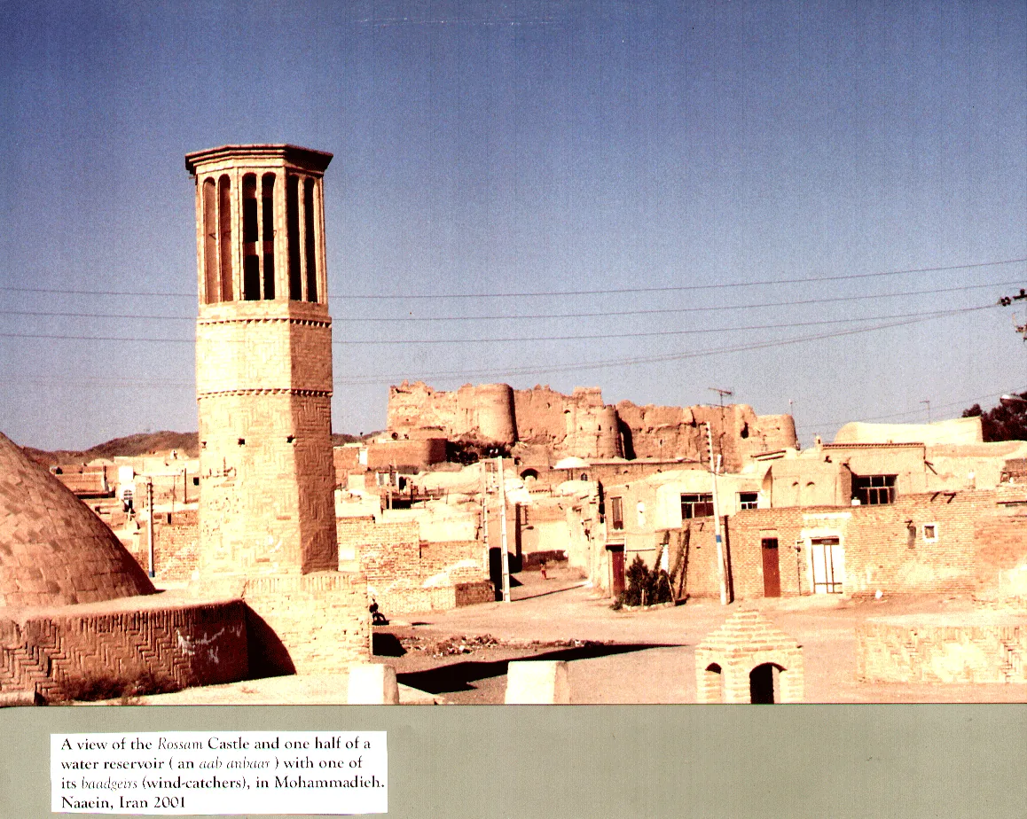 نمای دیگری از قلعه محمدیه